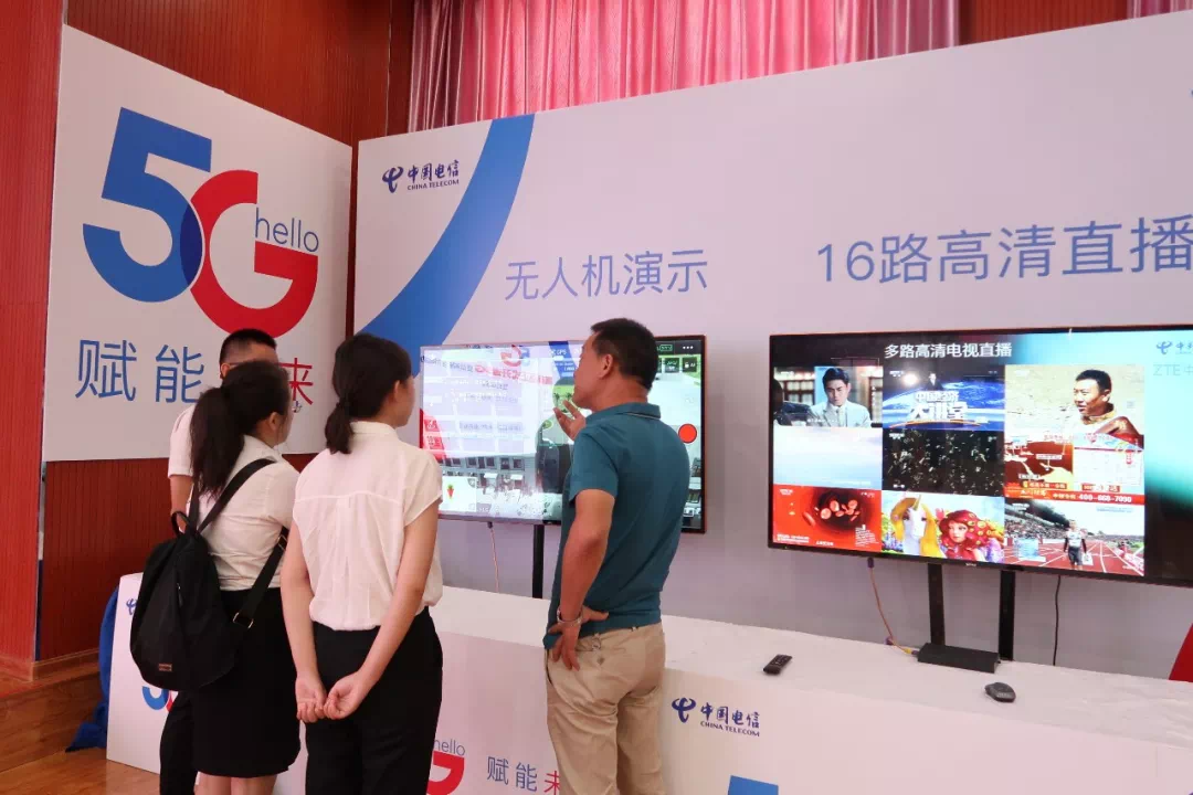 ?？诟咝聟^(qū)5G智慧園區(qū)